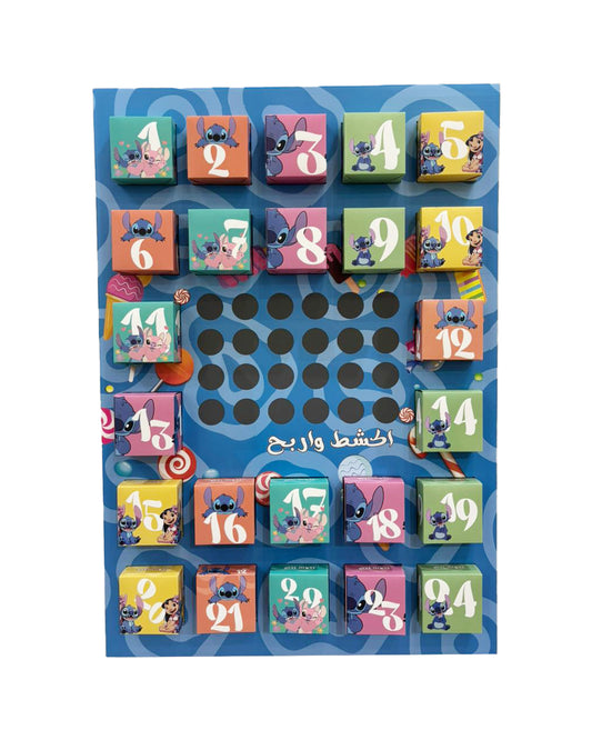 لعبة العيد إكشط واربح - ستيتش