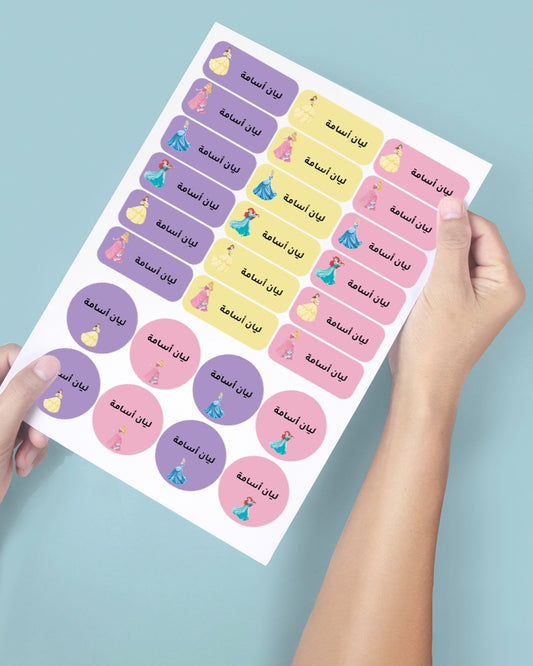 ستيكر الاسماء - أميرات ديزني