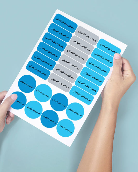 ستيكر الاسماء - أزرق