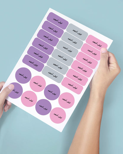 ستيكر الاسماء - وردي