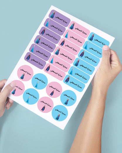 ستيكر الاسماء - إيلسا