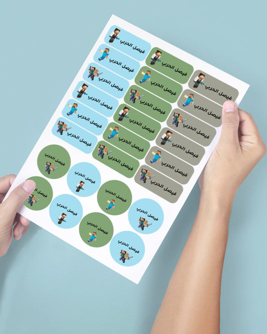 ستيكر الاسماء - ماينكرافت