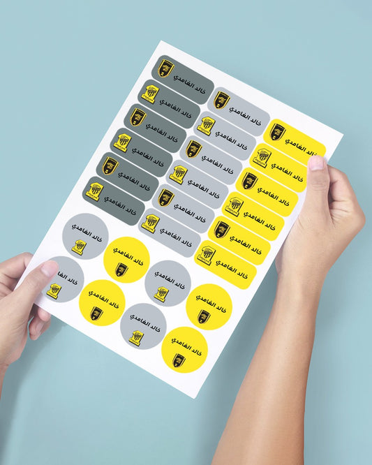 ستيكر الاسماء - الإتحاد