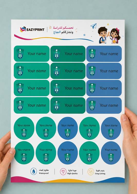 ستيكر الاسماء - الأهلي