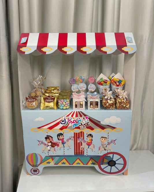 عربية توزيعات العيد - أزرق