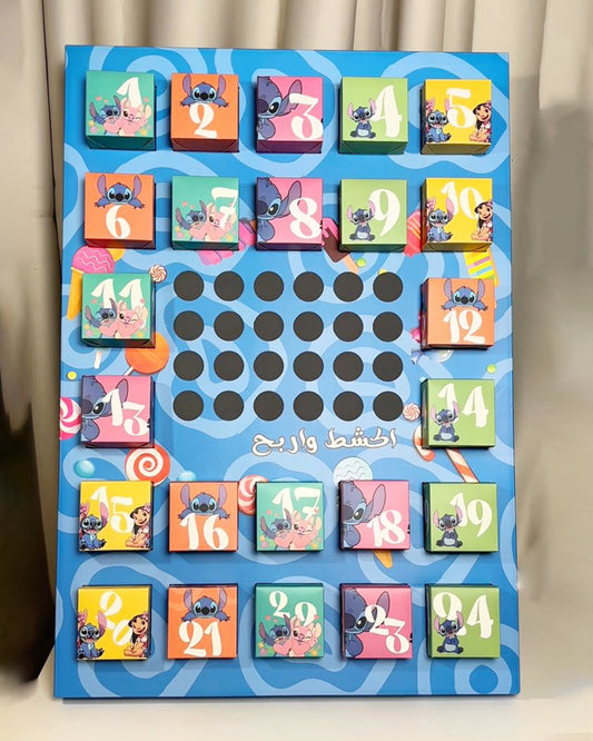 لعبة العيد إكشط واربح - ستيتش