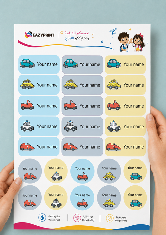 ستيكر الاسماء - سيارات