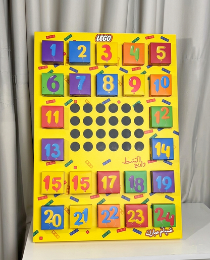 لعبة العيد إكشط واربح - ليقو