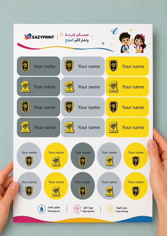 ستيكر الاسماء - الإتحاد