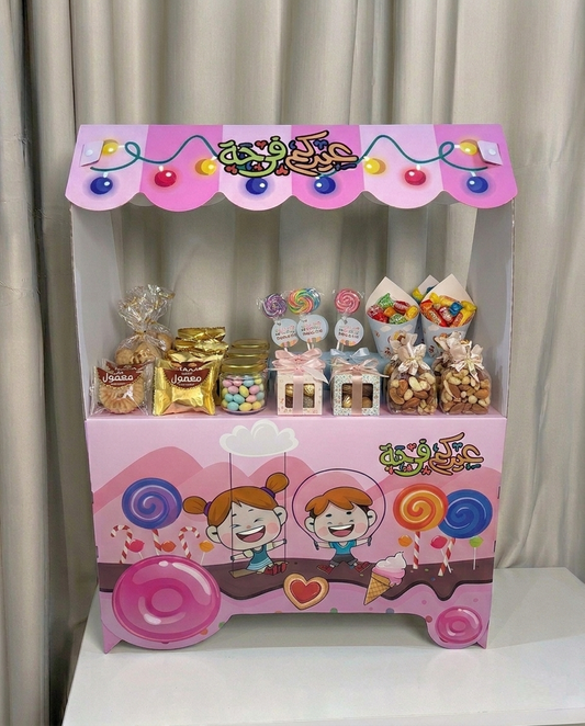 عربية توزيعات العيد - وردي