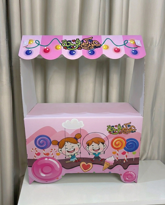 عربية توزيعات العيد - وردي