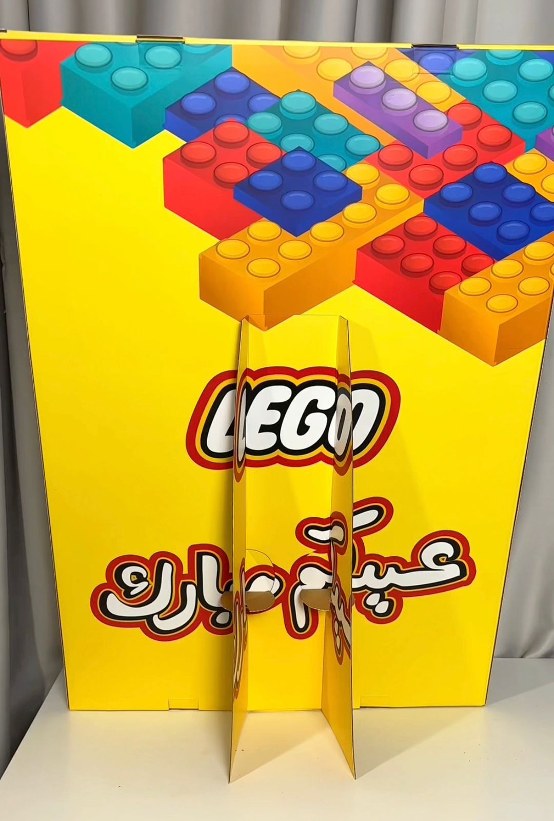 لعبة العيد إكشط واربح - ليقو